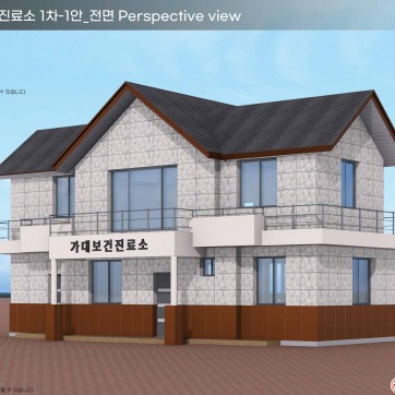 00보건소