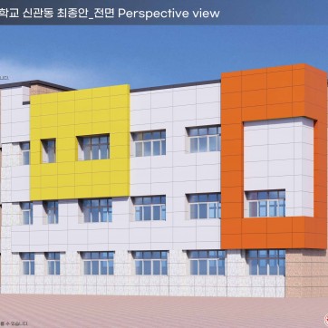 문막초등학교